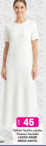 available at أنصار جاليري in قطر - الخور