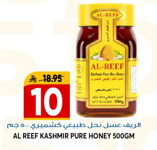available at جراند هايبر in مملكة العربية السعودية, السعودية, سعودية - الرياض