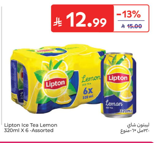 Lemon available at كارفور ماركت in مملكة العربية السعودية, السعودية, سعودية - الرياض