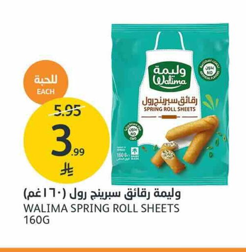available at AlJazera Shopping Center in KSA, Saudi Arabia, Saudi - Riyadh