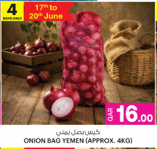 Onion from Yemen available at أنصار جاليري in قطر - الدوحة