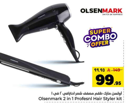 available at Hyper Al Wafa in KSA, Saudi Arabia, Saudi - Riyadh