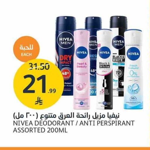 available at AlJazera Shopping Center in KSA, Saudi Arabia, Saudi - Riyadh