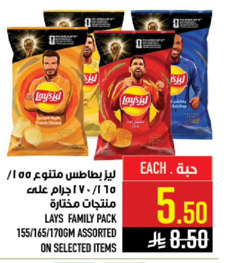 available at Abraj Hypermarket in KSA, Saudi Arabia, Saudi - Mecca