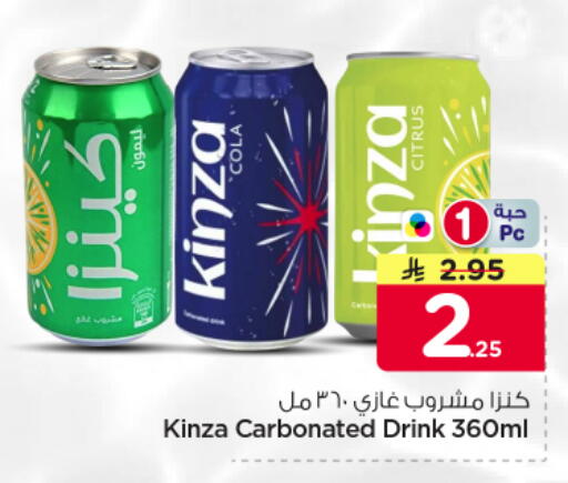 available at Nesto in KSA, Saudi Arabia, Saudi - Riyadh