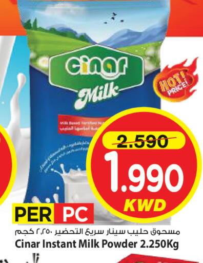 available at Mark & Save in Kuwait - Kuwait City