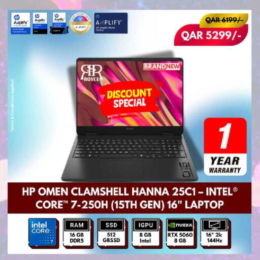 available at رويس العالمية للتجارة والخدمات in قطر - الريان