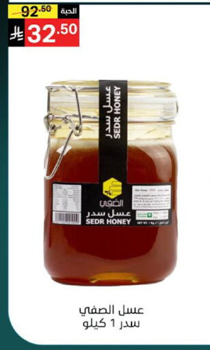 available at Noori Supermarket in KSA, Saudi Arabia, Saudi - Jeddah