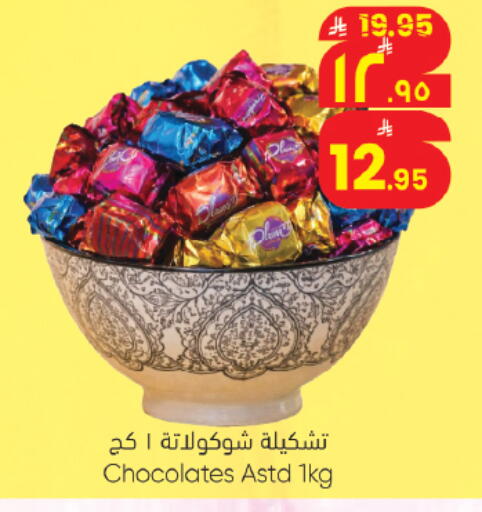 available at ستي فلاور in مملكة العربية السعودية, السعودية, سعودية - حائل‎