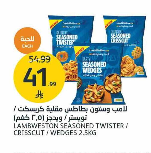 available at AlJazera Shopping Center in KSA, Saudi Arabia, Saudi - Riyadh