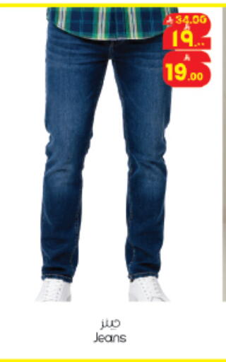 available at City Flower in KSA, Saudi Arabia, Saudi - Riyadh