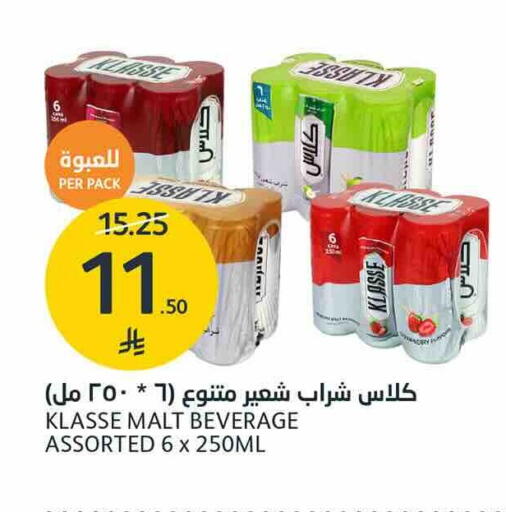 available at AlJazera Shopping Center in KSA, Saudi Arabia, Saudi - Riyadh