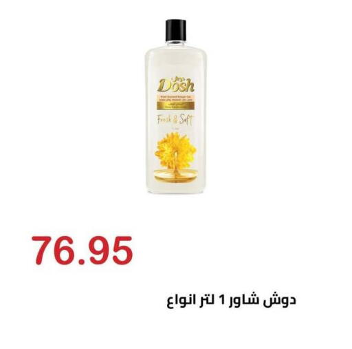 available at Hyper El Hawary in Egypt - Cairo