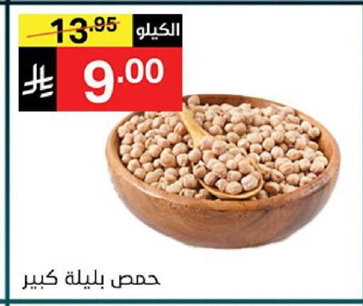 available at نوري سوبر ماركت‎ in مملكة العربية السعودية, السعودية, سعودية - جدة