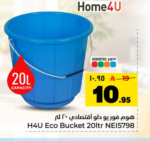 available at Hyper Al Wafa in KSA, Saudi Arabia, Saudi - Dammam