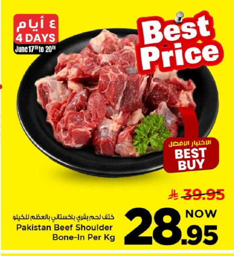 available at مارك & سيف in مملكة العربية السعودية, السعودية, سعودية - الخبر‎