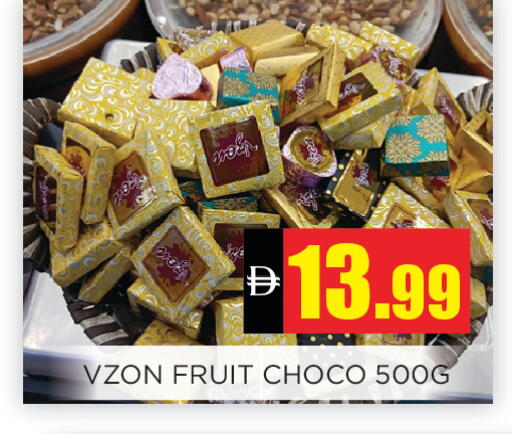 available at اينس المدينة هايبرماركت in الإمارات العربية المتحدة , الامارات - الشارقة / عجمان