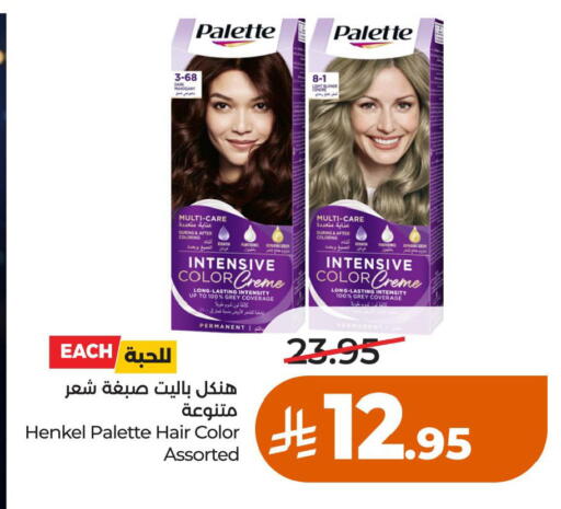 available at LULU Hypermarket in KSA, Saudi Arabia, Saudi - Al Khobar