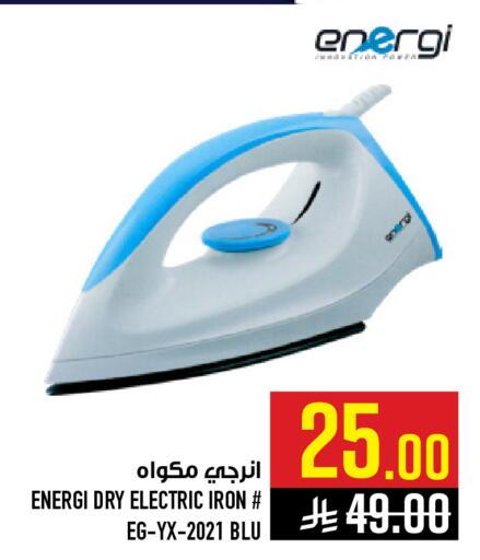 available at Abraj Hypermarket in KSA, Saudi Arabia, Saudi - Mecca