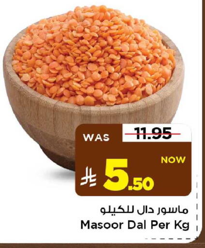 available at مارك & سيف in مملكة العربية السعودية, السعودية, سعودية - الأحساء‎