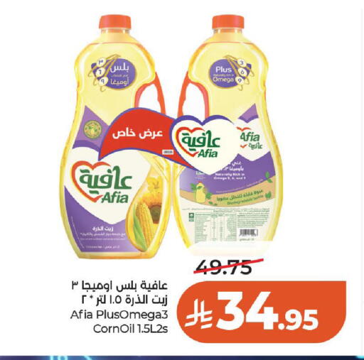 available at LULU Hypermarket in KSA, Saudi Arabia, Saudi - Al-Kharj