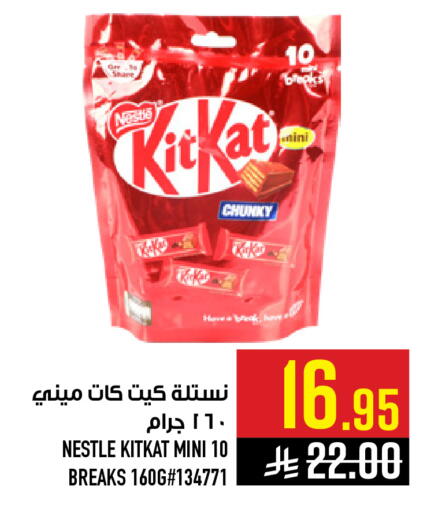 available at Abraj Hypermarket in KSA, Saudi Arabia, Saudi - Mecca