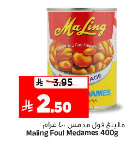 available at Al Madina Hypermarket in KSA, Saudi Arabia, Saudi - Riyadh