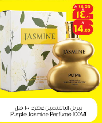 available at ستي فلاور in مملكة العربية السعودية, السعودية, سعودية - حائل‎