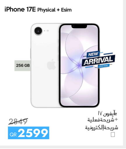 available at iCONNECT  in Qatar - Doha