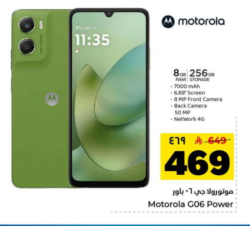 available at Hyper Al Wafa in KSA, Saudi Arabia, Saudi - Mecca