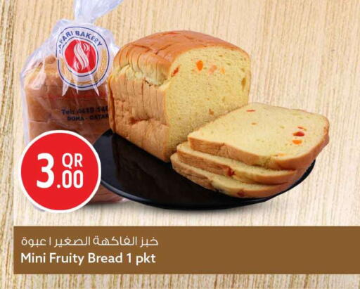 available at Safari Hypermarket in Qatar - Al-Shahaniya