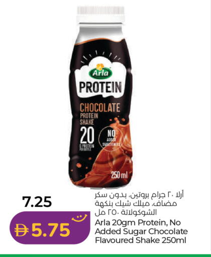 available at Lulu Hypermarket in UAE - Ras al Khaimah