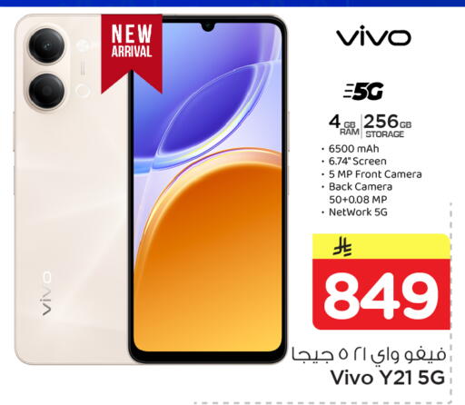 available at Nesto in KSA, Saudi Arabia, Saudi - Dammam