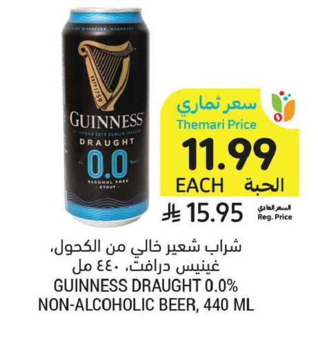 available at Tamimi Market in KSA, Saudi Arabia, Saudi - Tabuk