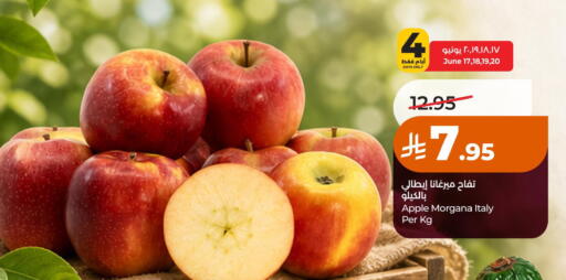 Apple from Italy available at LULU Hypermarket in KSA, Saudi Arabia, Saudi - Al Khobar