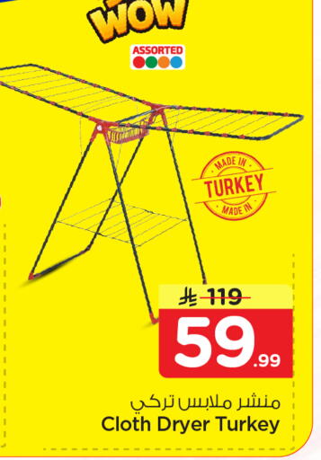 available at Nesto in KSA, Saudi Arabia, Saudi - Dammam