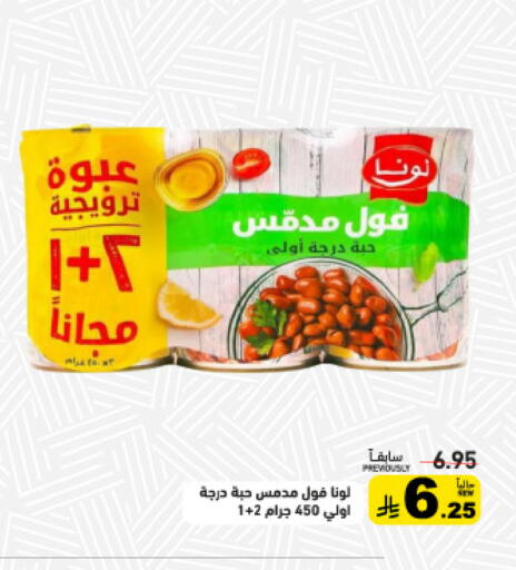 available at أسواق رامز in مملكة العربية السعودية, السعودية, سعودية - تبوك