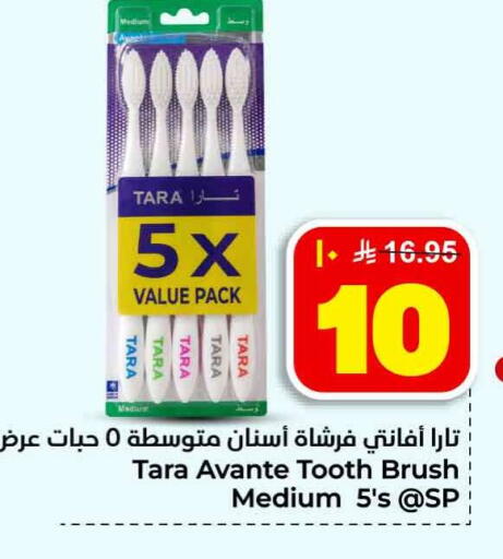 available at هايبر الوفاء in مملكة العربية السعودية, السعودية, سعودية - جدة