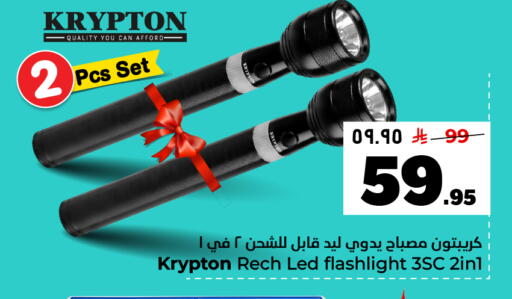 available at Hyper Al Wafa in KSA, Saudi Arabia, Saudi - Dammam
