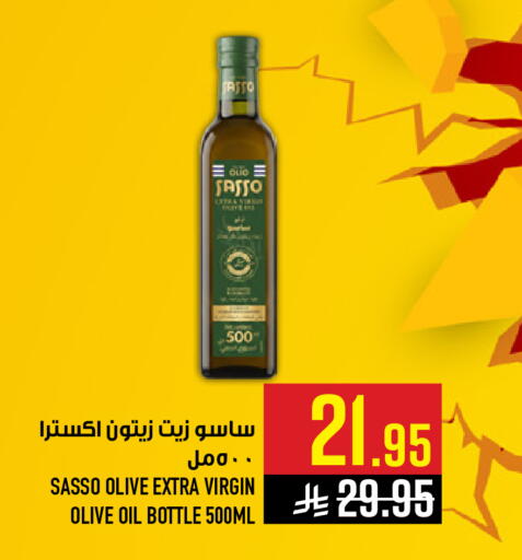 available at Abraj Hypermarket in KSA, Saudi Arabia, Saudi - Mecca