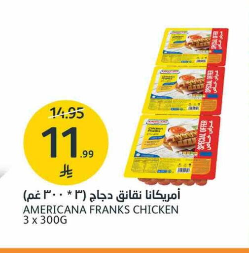 available at AlJazera Shopping Center in KSA, Saudi Arabia, Saudi - Riyadh