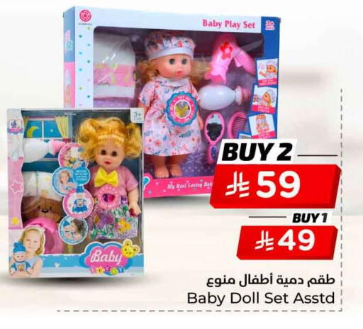 available at Hyper Al Wafa in KSA, Saudi Arabia, Saudi - Riyadh
