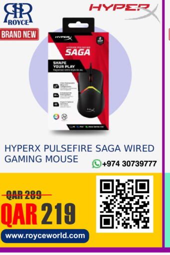 available at رويس العالمية للتجارة والخدمات in قطر - الريان