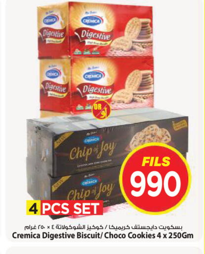 available at Mark & Save in Kuwait - Kuwait City