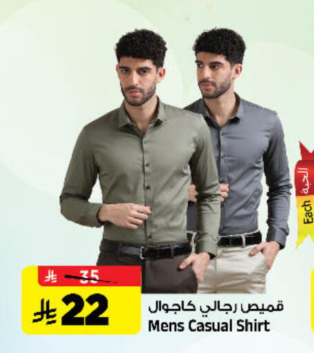 available at المدينة هايبرماركت in مملكة العربية السعودية, السعودية, سعودية - الرياض