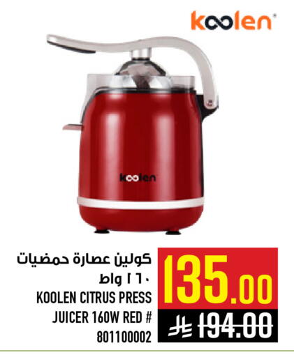 available at Abraj Hypermarket in KSA, Saudi Arabia, Saudi - Mecca