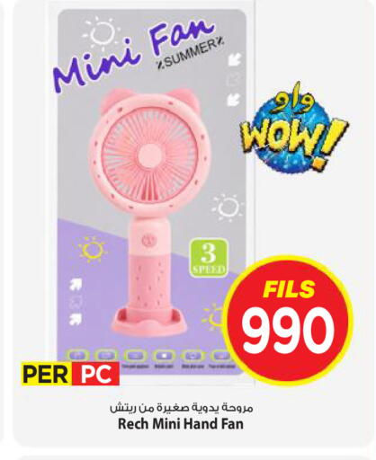 available at Mark & Save in Kuwait - Kuwait City