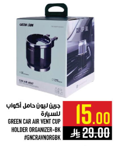 available at Abraj Hypermarket in KSA, Saudi Arabia, Saudi - Mecca