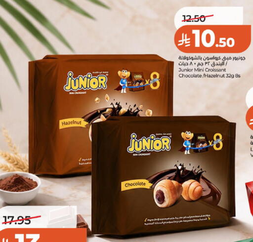 available at لولو هايبرماركت in مملكة العربية السعودية, السعودية, سعودية - عنيزة