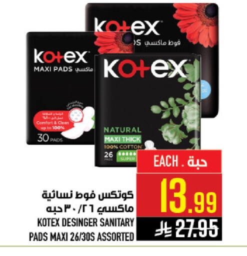 available at Abraj Hypermarket in KSA, Saudi Arabia, Saudi - Mecca